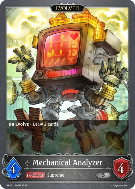 Mechanical Analyzer
