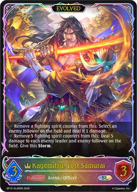 Kagemitsu, Lost Samurai