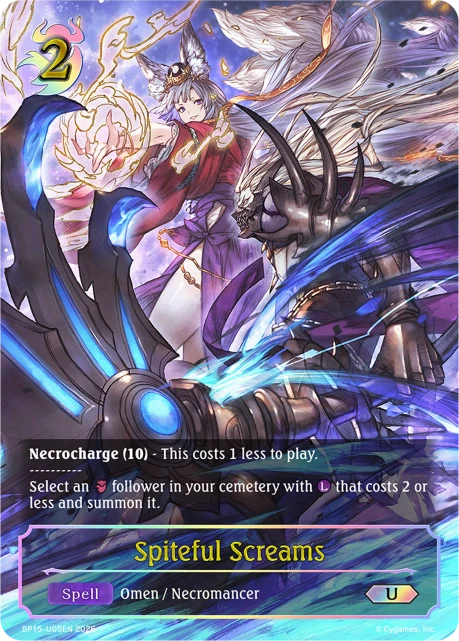 Spiteful Screams