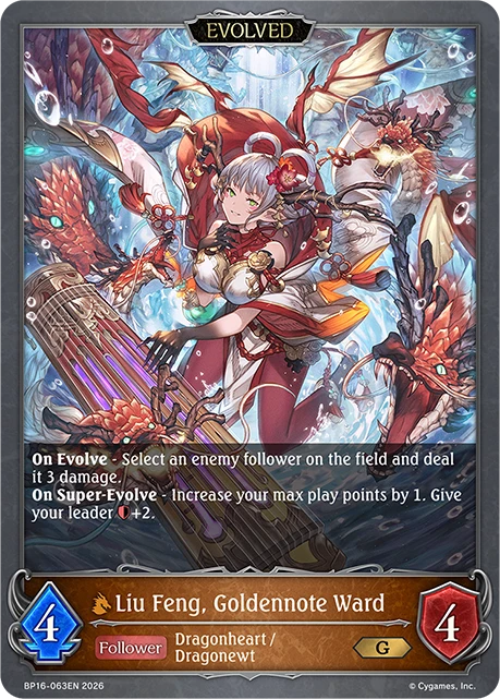 Liu Feng, Goldennote Ward