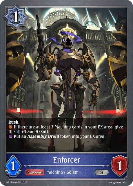 Enforcer