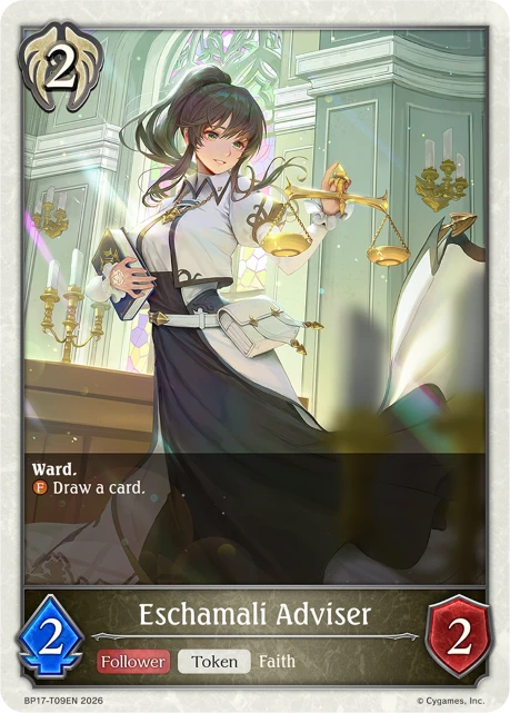Eschamali Adviser