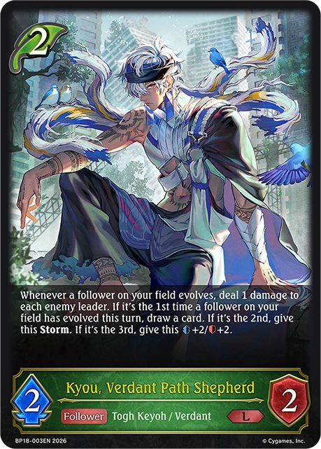 Kyou, Verdant Path Shepherd