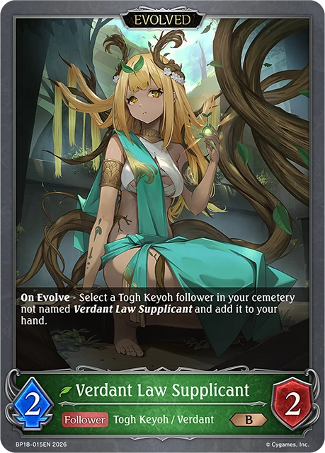 Verdant Law Supplicant