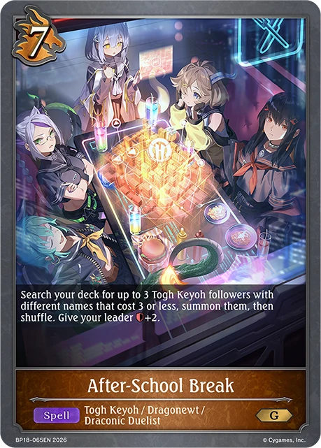 After-School Break