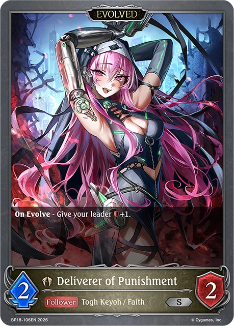 Deliverer of Punishment