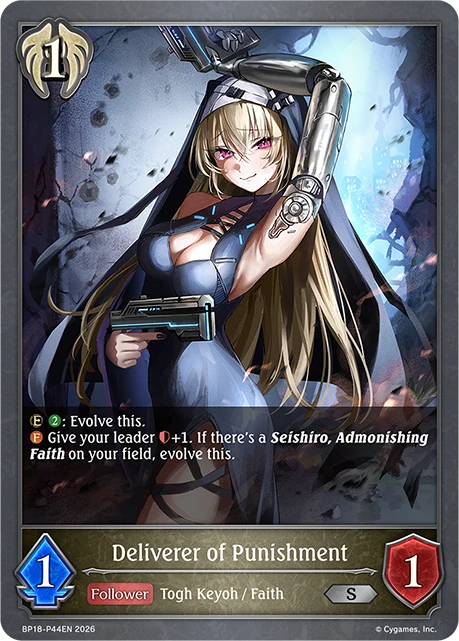 Deliverer of Punishment