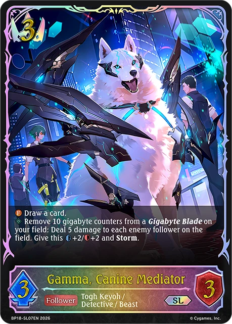 Gamma, Canine Mediator