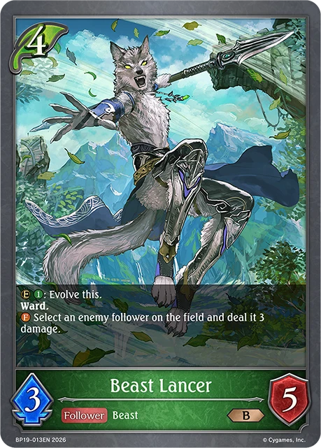 Beast Lancer