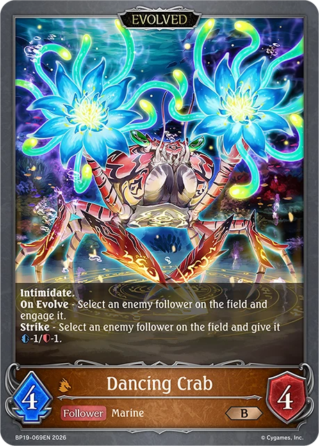 Dancing Crab