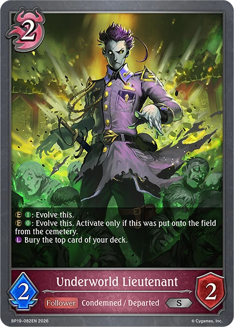 Underworld Lieutenant