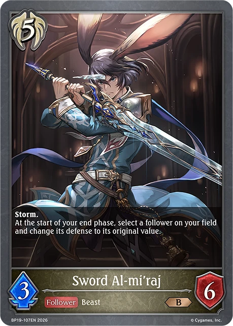 Sword Al-mi'raj
