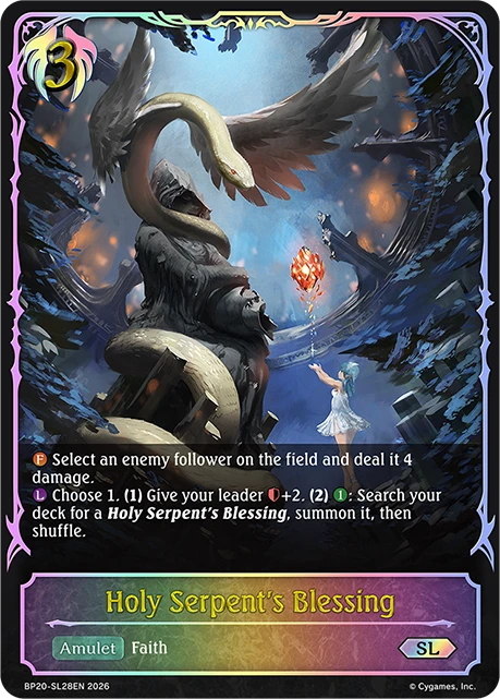 Holy Serpent's Blessing