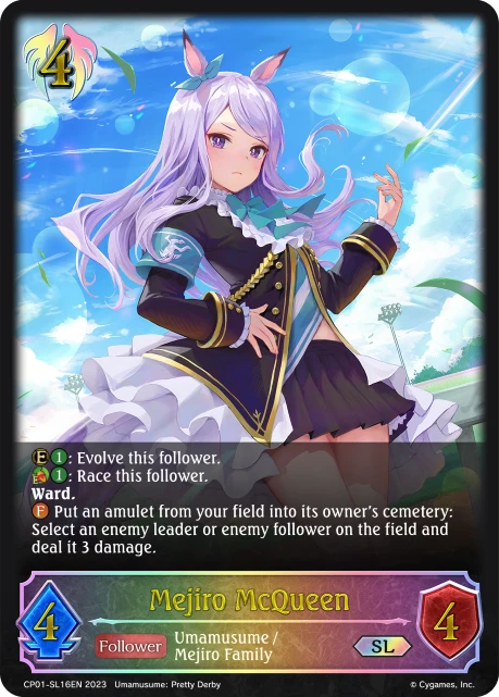 Mejiro McQueen