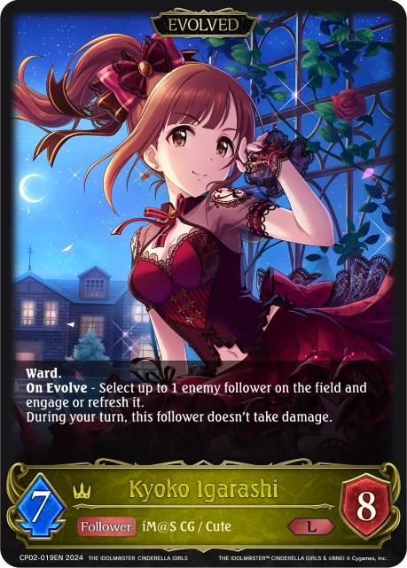Kyoko Igarashi