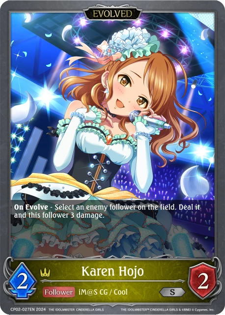 Karen Hojo