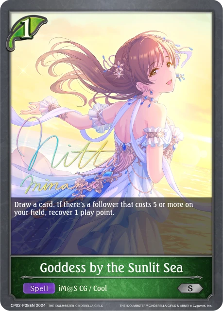 Goddess by the Sunlit Sea