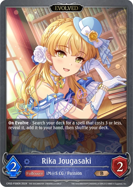 Rika Jougasaki