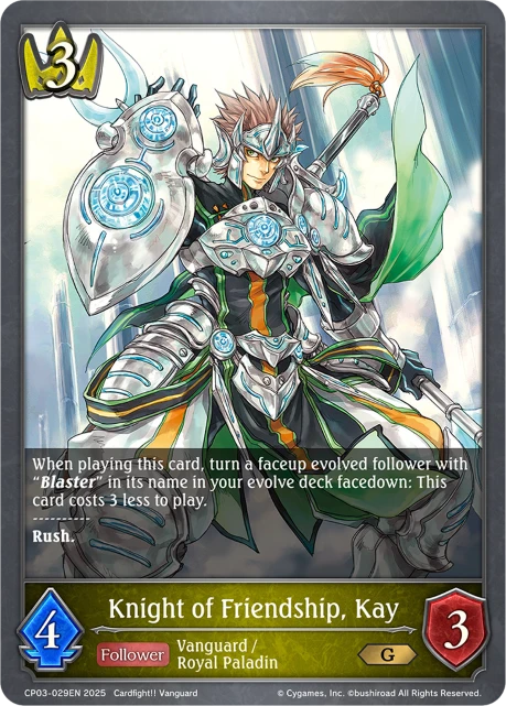 Knight of Friendship, Kay