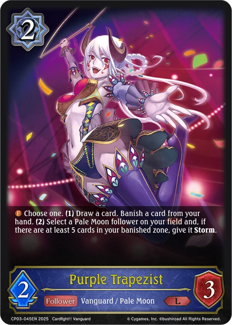 Purple Trapezist