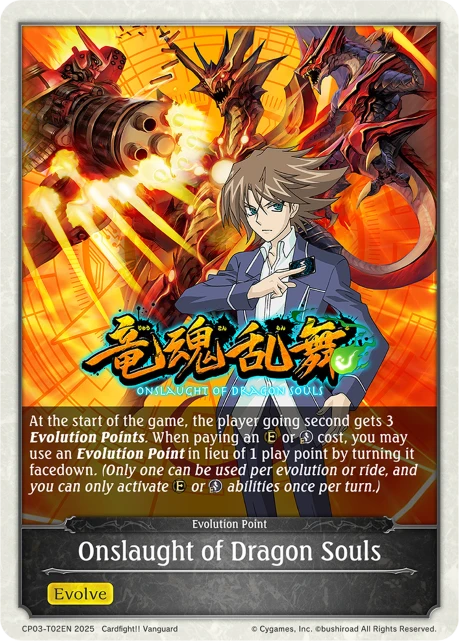 Onslaught of Dragon Souls