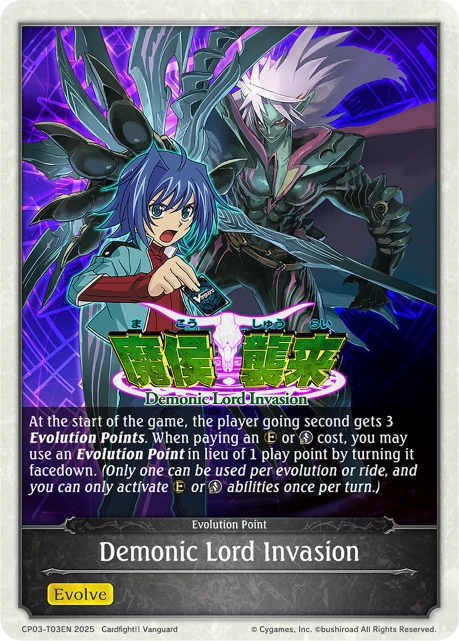 Demonic Lord Invasion