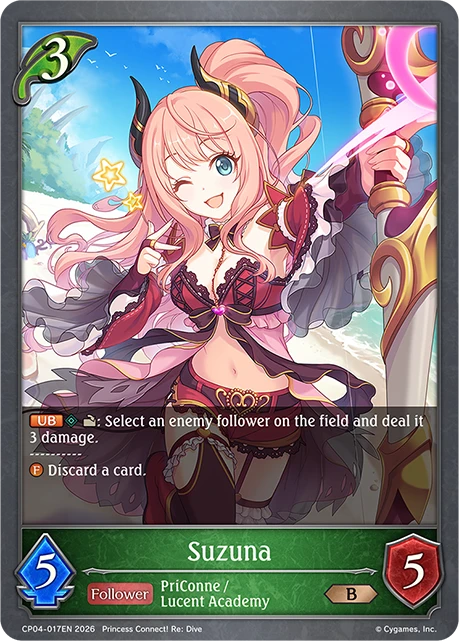 Suzuna