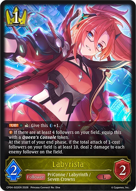 Labyrista