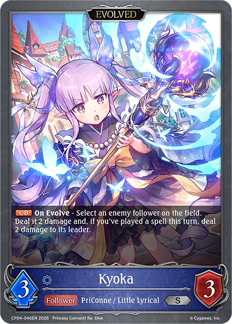 Kyoka