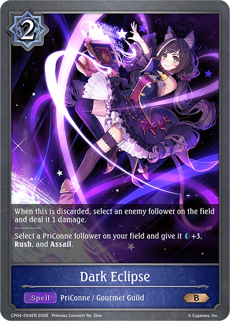 Dark Eclipse