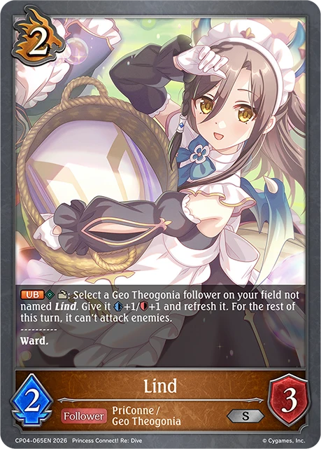 Lind