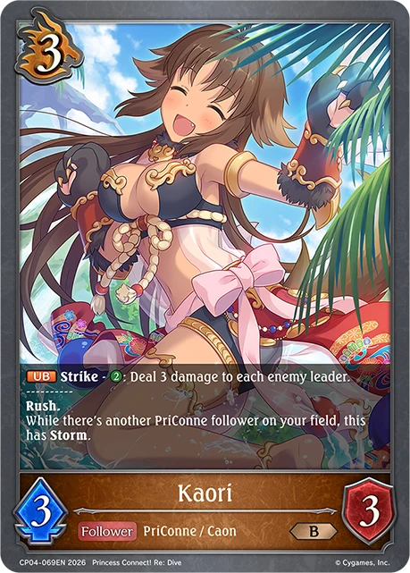 Kaori