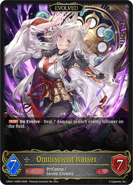 Omniscient Kaiser