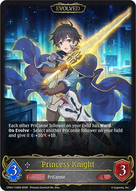 Princess Knight