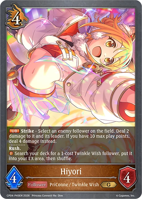 Hiyori