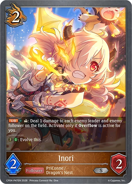Inori