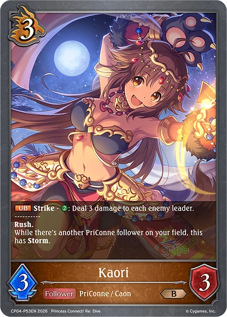 Kaori