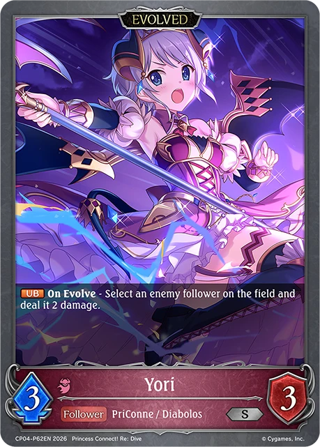 Yori