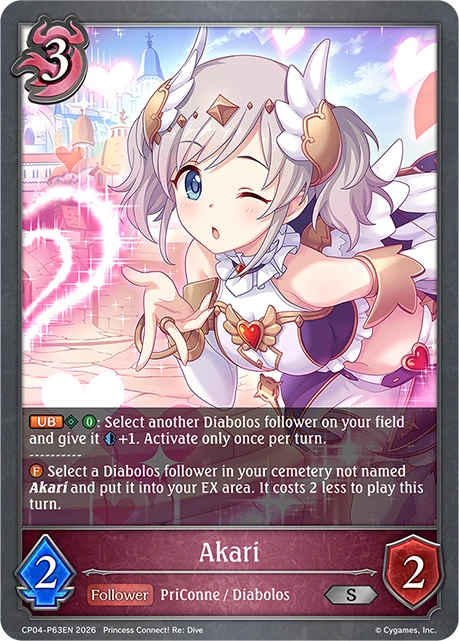 Akari