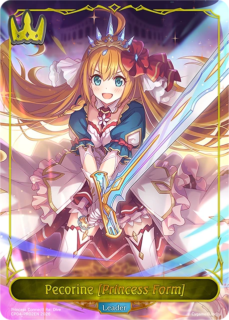 Pecorine [Princess Form]
