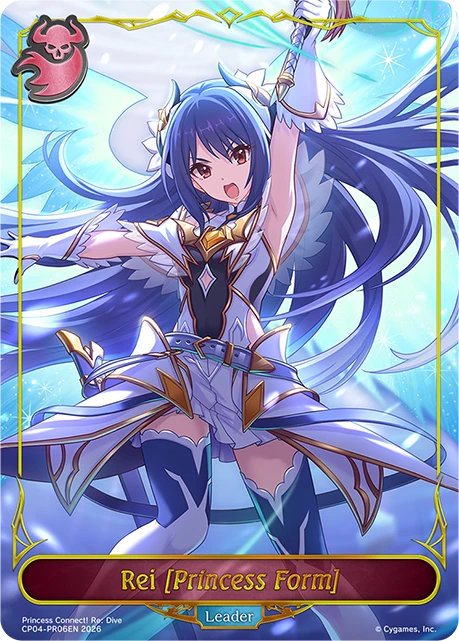 Rei [Princess Form]
