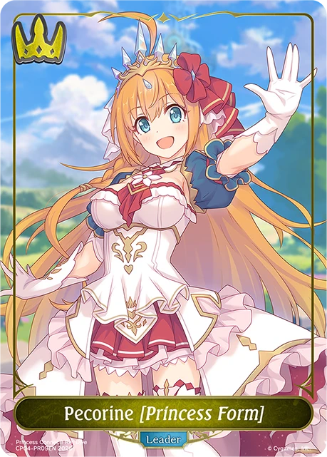 Pecorine [Princess Form]
