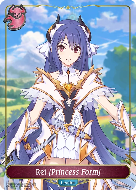 Rei [Princess Form]