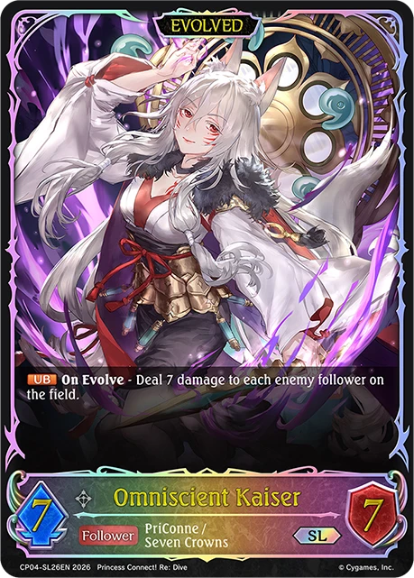 Omniscient Kaiser