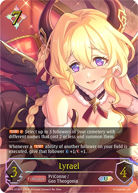 Lyrael