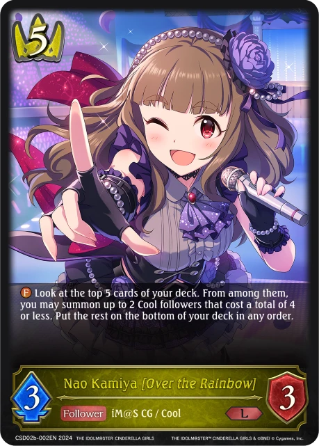 Nao Kamiya [Over the Rainbow]