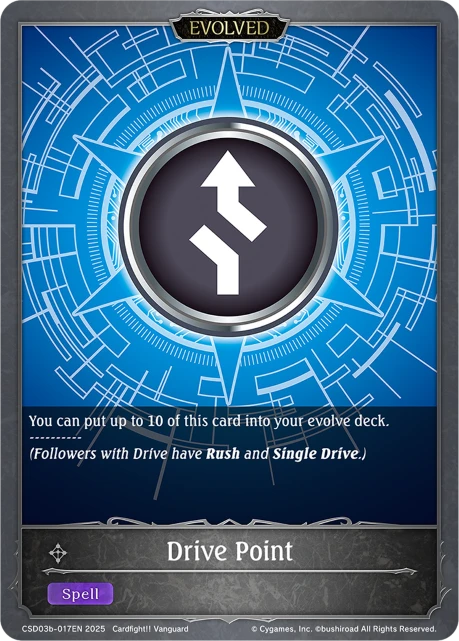 Drive Point