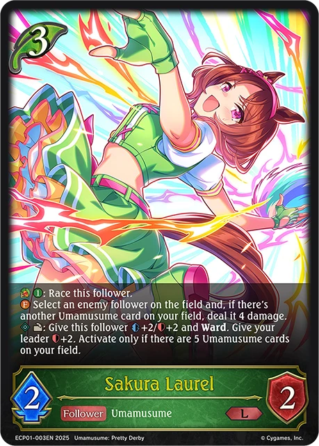 Sakura Laurel
