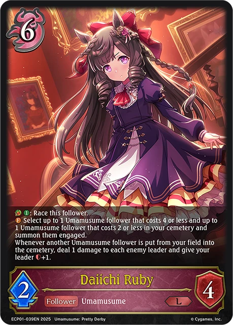 Daiichi Ruby