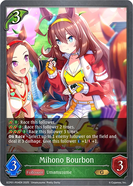 Mihono Bourbon
